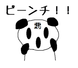 Bit Bad Guys! sticker #3149130