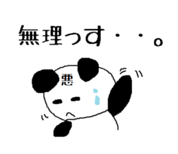 Bit Bad Guys! sticker #3149131