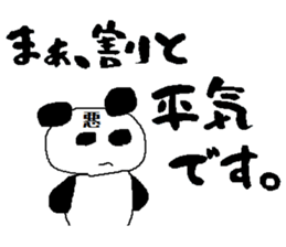 Bit Bad Guys! sticker #3149137