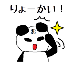 Bit Bad Guys! sticker #3149138