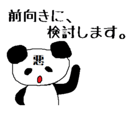 Bit Bad Guys! sticker #3149141