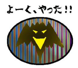 Bit Bad Guys! sticker #3149142