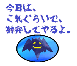 Bit Bad Guys! sticker #3149146