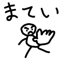 shironingen sticker #3149147