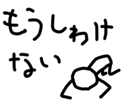 shironingen sticker #3149148