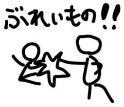 shironingen sticker #3149149