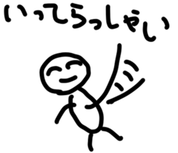 shironingen sticker #3149151