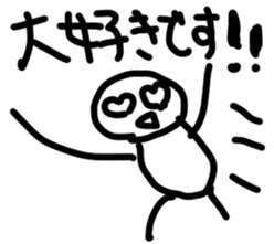 shironingen sticker #3149153