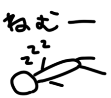 shironingen sticker #3149156