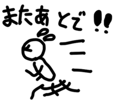 shironingen sticker #3149160