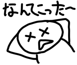 shironingen sticker #3149162