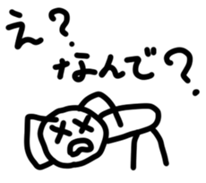 shironingen sticker #3149164