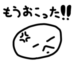 shironingen sticker #3149165