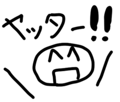 shironingen sticker #3149167