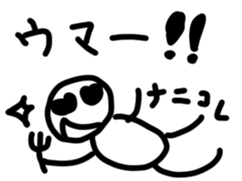 shironingen sticker #3149168