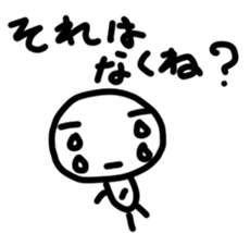 shironingen sticker #3149169