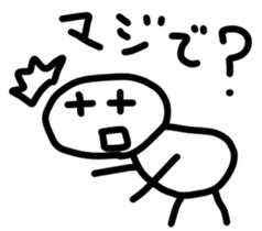 shironingen sticker #3149176