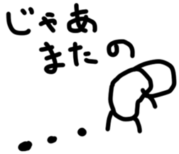 shironingen sticker #3149179