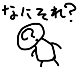 shironingen sticker #3149181