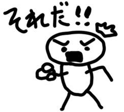 shironingen sticker #3149182