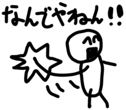 shironingen sticker #3149184