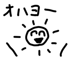 shironingen sticker #3149185