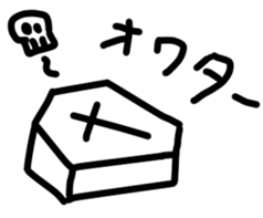 shironingen sticker #3149186