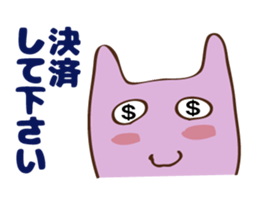 fx trader Amamona's stump sticker #3149190