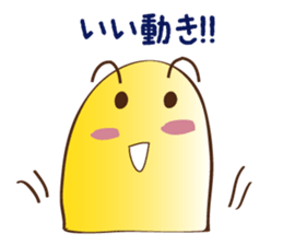 fx trader Amamona's stump sticker #3149193