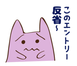 fx trader Amamona's stump sticker #3149194