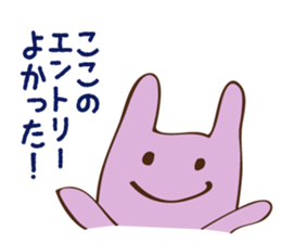 fx trader Amamona's stump sticker #3149195