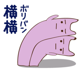 fx trader Amamona's stump sticker #3149196