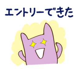 fx trader Amamona's stump sticker #3149204