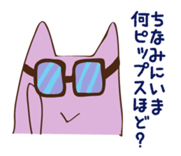 fx trader Amamona's stump sticker #3149206