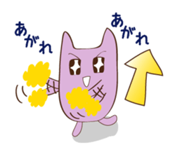 fx trader Amamona's stump sticker #3149207