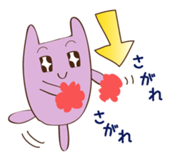 fx trader Amamona's stump sticker #3149208