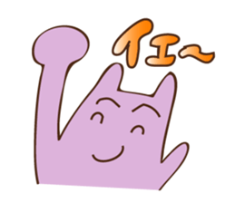 fx trader Amamona's stump sticker #3149209