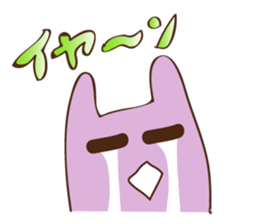fx trader Amamona's stump sticker #3149210