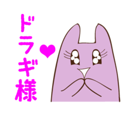 fx trader Amamona's stump sticker #3149215