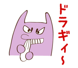 fx trader Amamona's stump sticker #3149216
