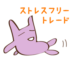 fx trader Amamona's stump sticker #3149225