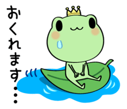 Ququ the Frog sticker #3149307