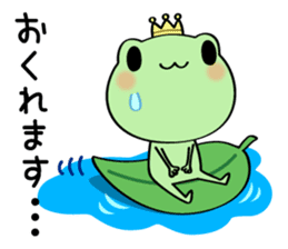 Ququ the Frog sticker #3149307