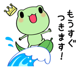 Ququ the Frog sticker #3149308