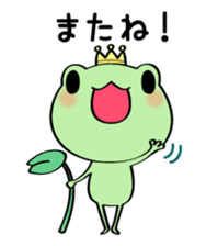 Ququ the Frog sticker #3149318