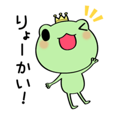 Ququ the Frog sticker #3149319