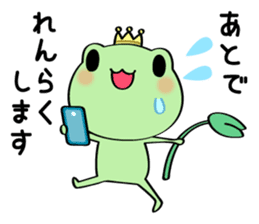 Ququ the Frog sticker #3149331