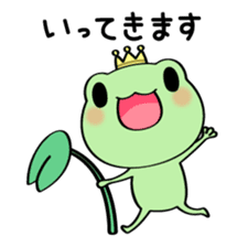 Ququ the Frog sticker #3149336