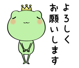 Ququ the Frog sticker #3149344