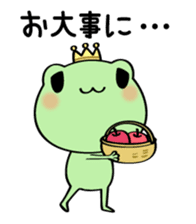 Ququ the Frog sticker #3149345